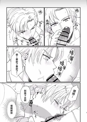 第 6 頁