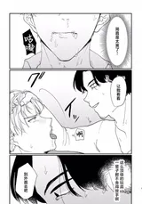 第 8 頁