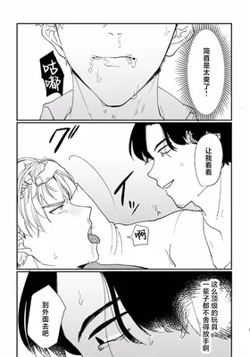 第 8 頁