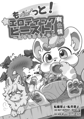 第 2 頁