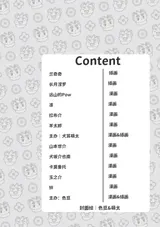 第 3 頁