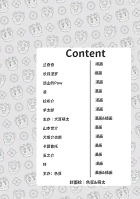 第 3 頁