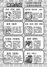 第 4 頁
