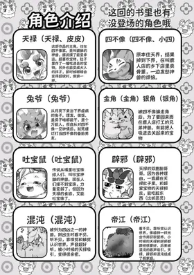 第 4 頁