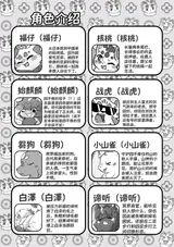 第 5 頁