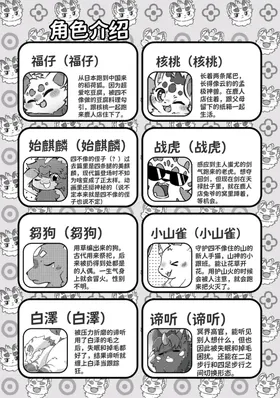第 5 頁