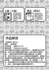 第 6 頁