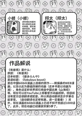 第 6 頁