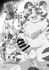 第 7 頁