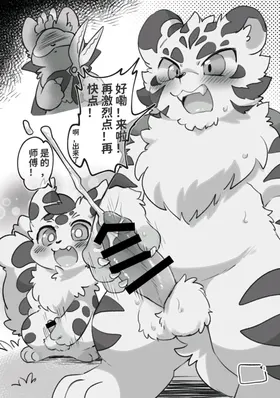 第 7 頁