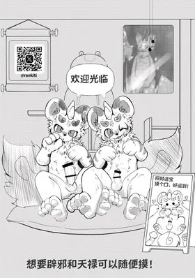 第 8 頁