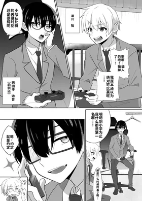 第 3 頁