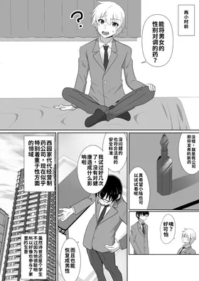 第 4 頁