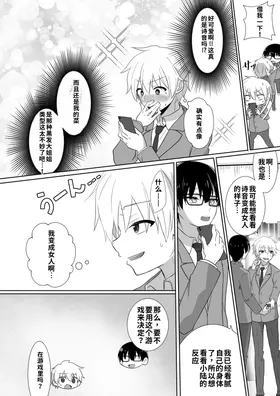 第 6 頁