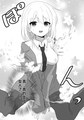 第 8 頁