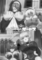 第 3 頁