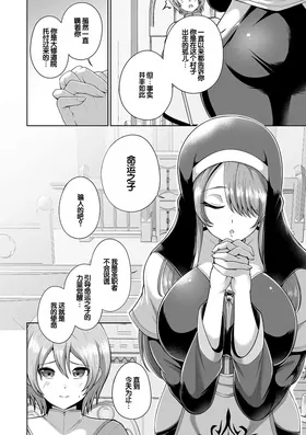 第 6 頁