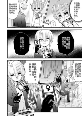 第 5 頁