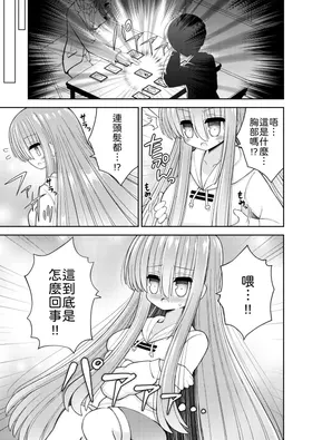 第 6 頁