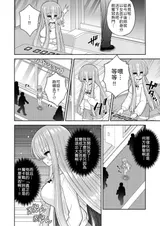 第 7 頁