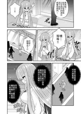 第 7 頁