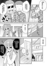 第 8 頁