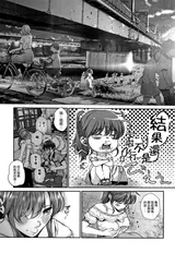 第 2 頁