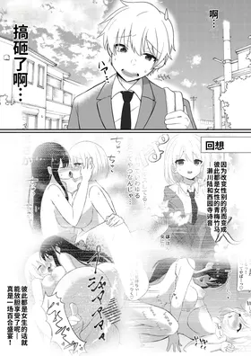 第 3 頁