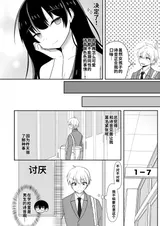 第 4 頁