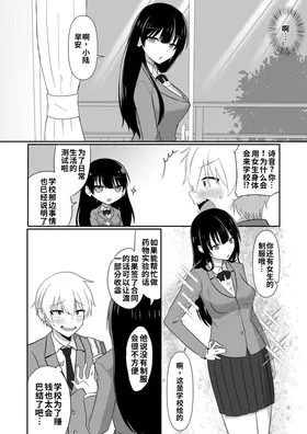 第 5 頁