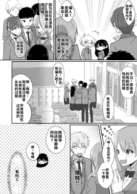 第 6 頁