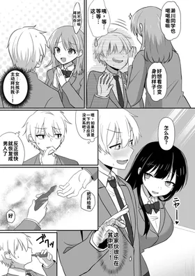 第 7 頁