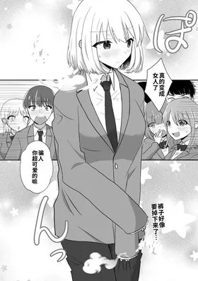 第 8 頁