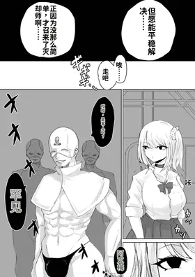第 6 頁