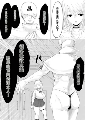 第 7 頁