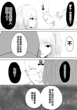 第 8 頁