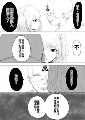 第 8 頁