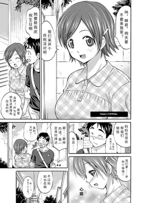 happi-×2 ba-sude