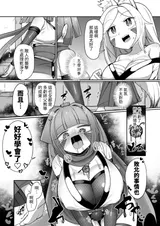 第 6 頁