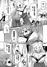 第 8 頁