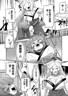 第 8 頁
