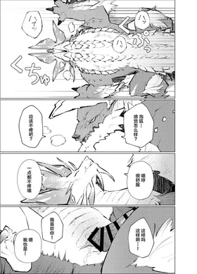 第 2 頁