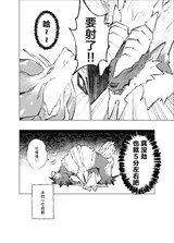 第 3 頁