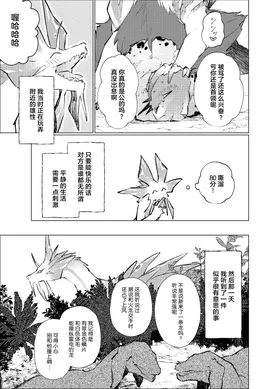 第 4 頁