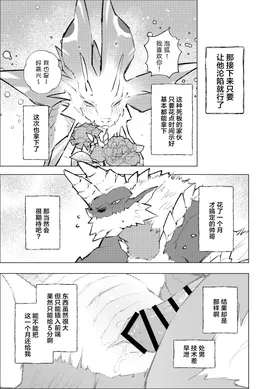 第 6 頁