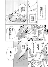 第 7 頁
