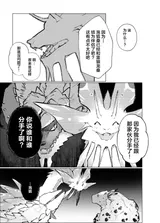 第 8 頁