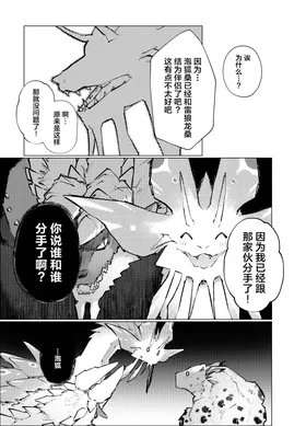 第 8 頁