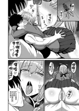 第 8 頁