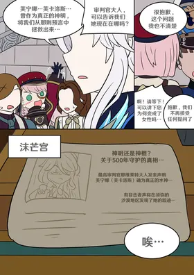 第 5 頁